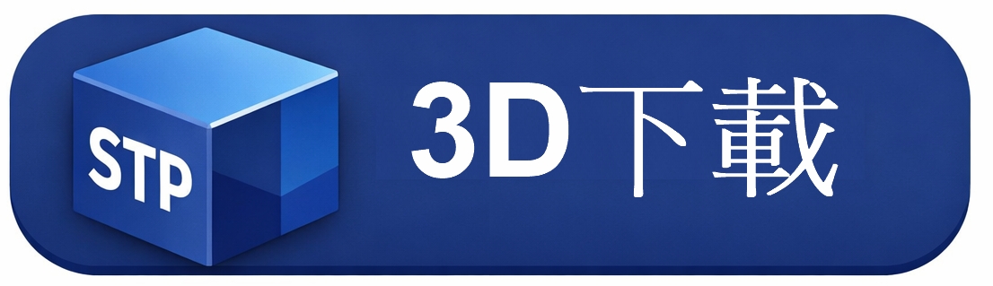 3D檔案下載